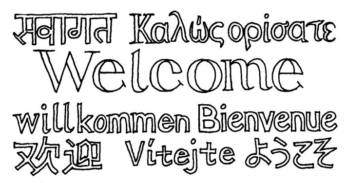 PP-Aug16-Artwork-Multilingual-Welcome-fr